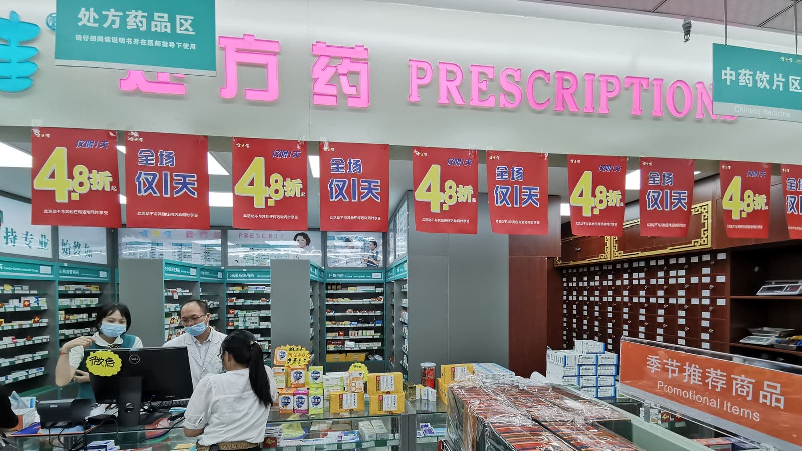 Shelves of packaged medicines in a pharmacy